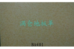 大同BA401